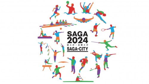 SAGA2024  第78回国民スポーツ大会結果